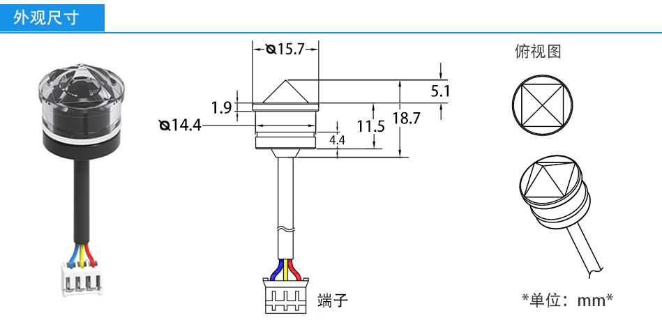 Single-point photoelectric liquid level sensor, product model：FS-IR22