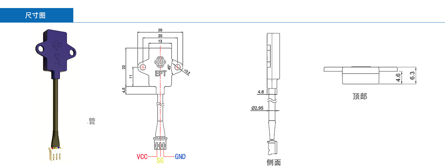 Capacitive liquid level sensor  D1CS-D