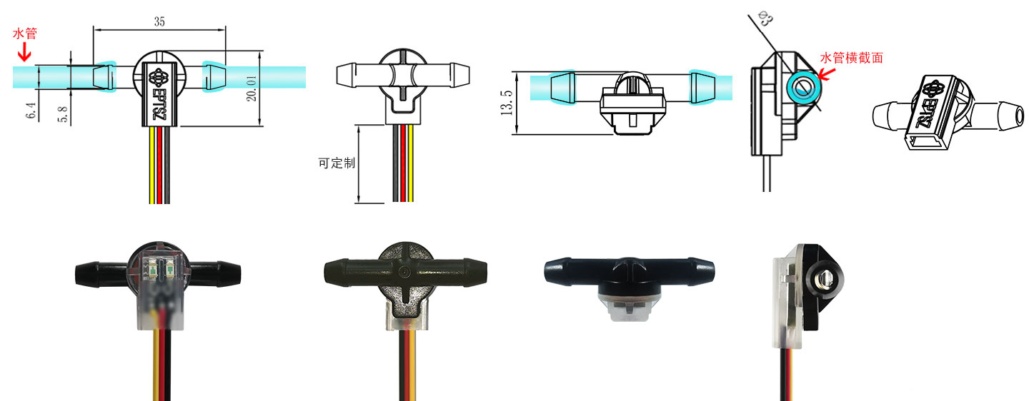 Pipeline level sensor PCFS-IR2125A(Nozzle type)
