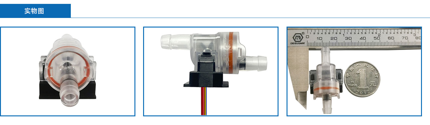 Turbidity sensor  FM-PS2216