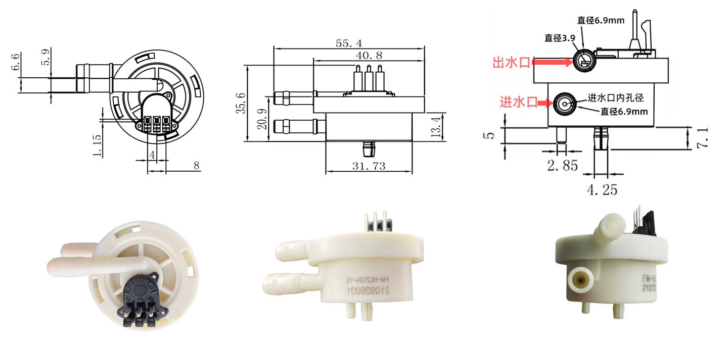 Small flowmeter FM-HL2124