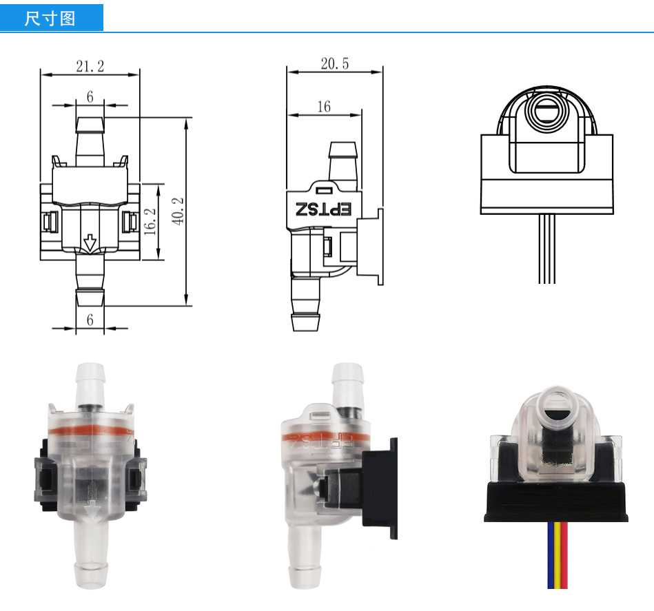Small flowmeter FM-HL2218