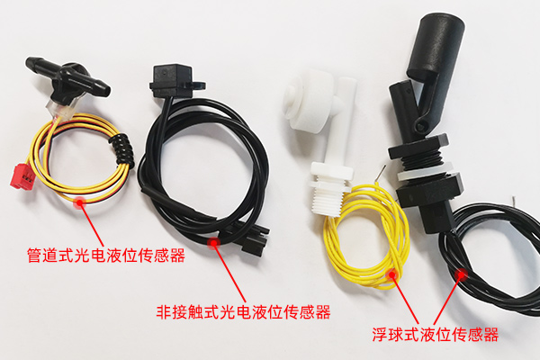 管道液位傳感器對(duì)比浮球開關(guān)有哪些優(yōu)勢(shì)