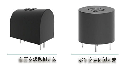 防傾倒開關(guān)價格多少