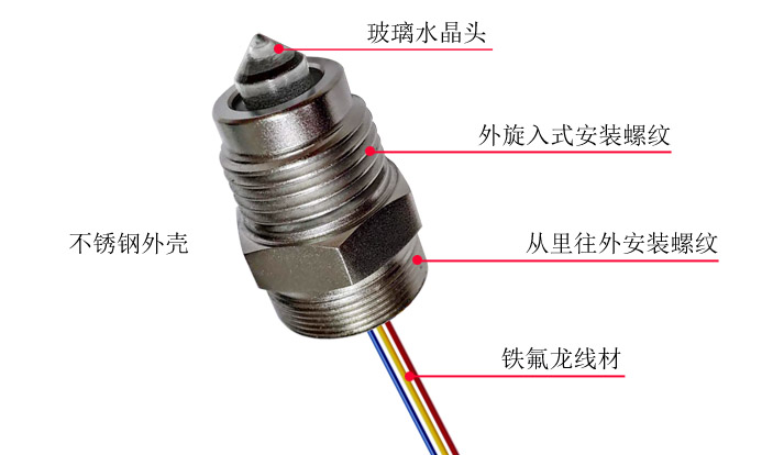 不銹鋼液位開(kāi)關(guān)有哪些特征？應(yīng)用在哪些領(lǐng)域？