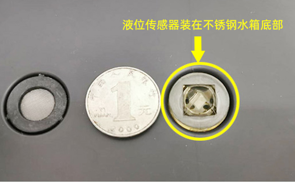 電蒸鍋如何檢測低液位報警提醒功能？