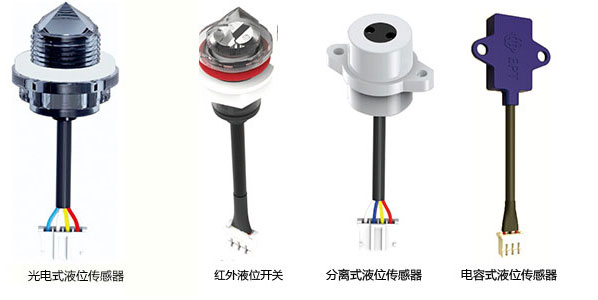 光電液位傳感器誤報(bào)怎么解決