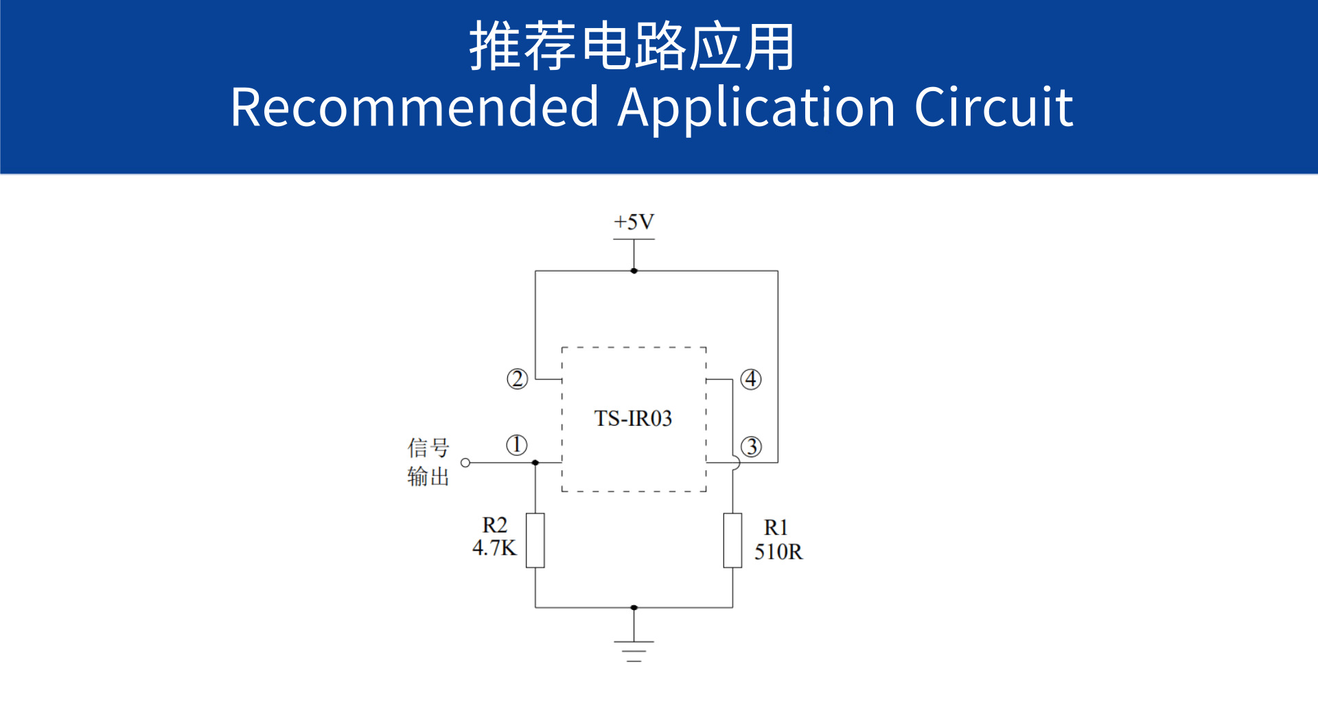 Anti-tipping switch TS-IR03