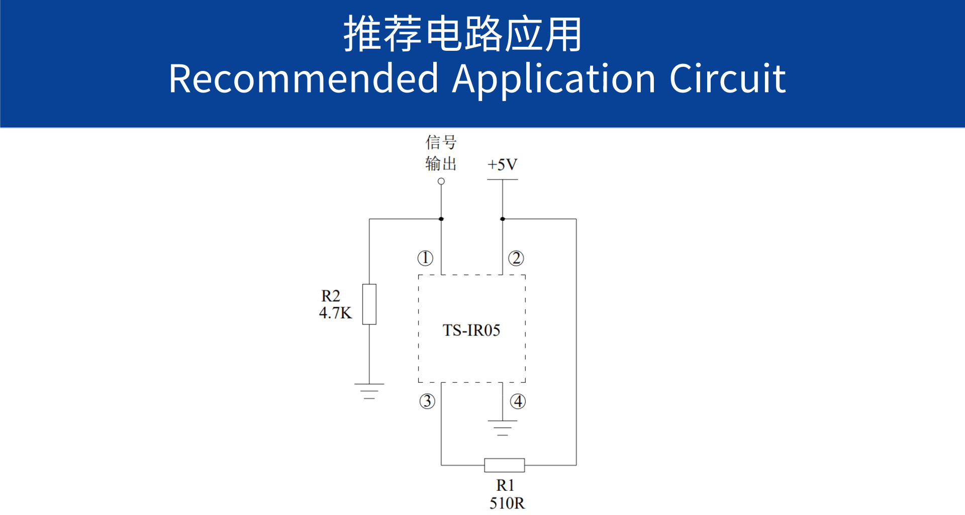 Anti-tipping switch TS-IR05